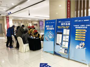 一維科技攜手蘇州人社推出高雙商智能客服，引領信息技術咨詢服務升級