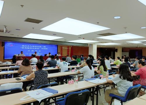 立足小窗口，做優大服務 重慶市職業技能公共實訓中心助力九龍坡政務服務再上新臺階