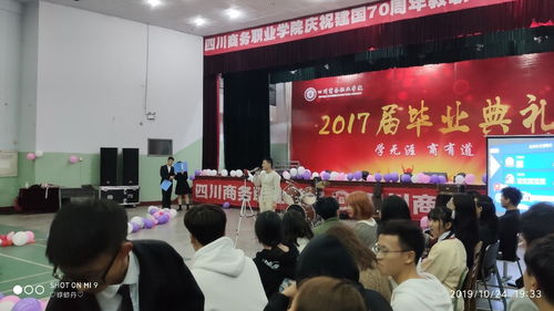 攜手共進，揚帆起航——軟件與信息服務、信息安全與管理共建專業新老生交流會圓滿落幕